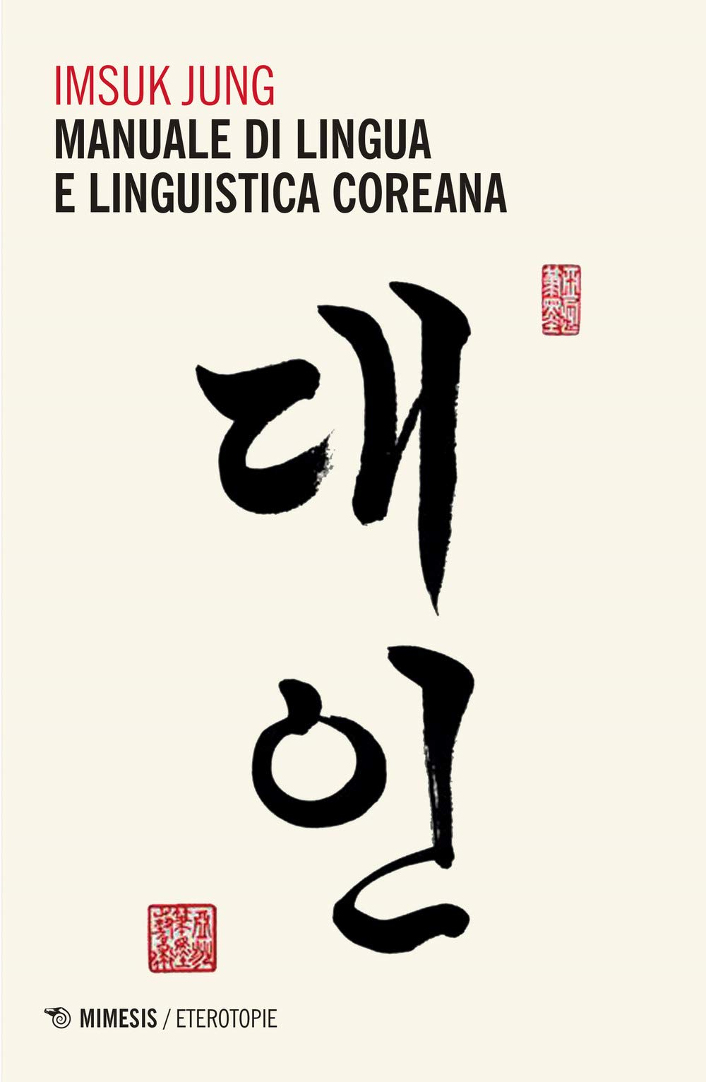 Manuale Di Lingua E Linguistica Coreana - 4