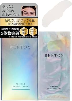 おでこ Amazon.co.jp: ［BEETOX・ビートックス］ マトリックスゲル