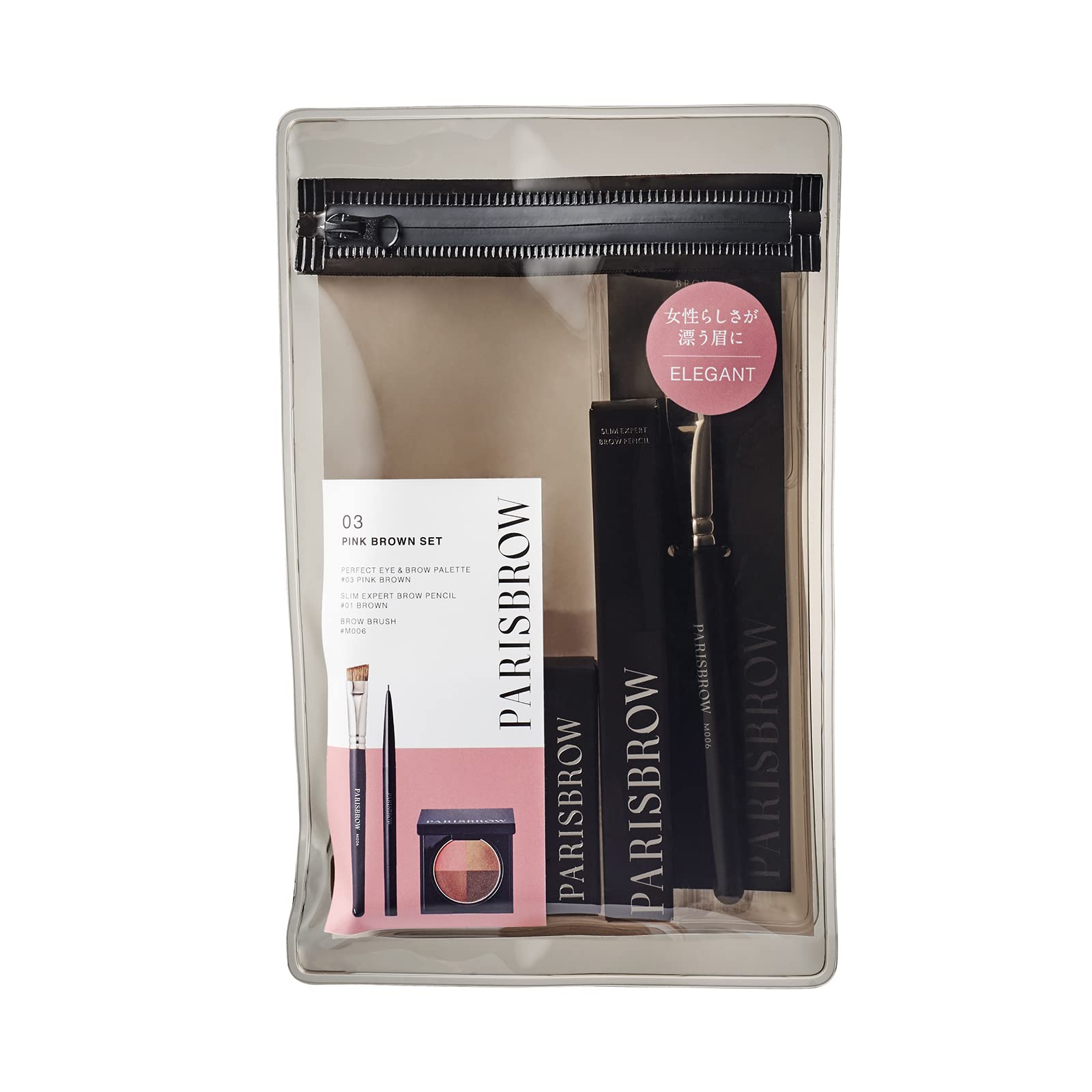 PARISBROW ピンクブラウンセット Amazon.co.jp: [PARISBROW(パリブロウ)] アイ＆ブロウ パーフェクト