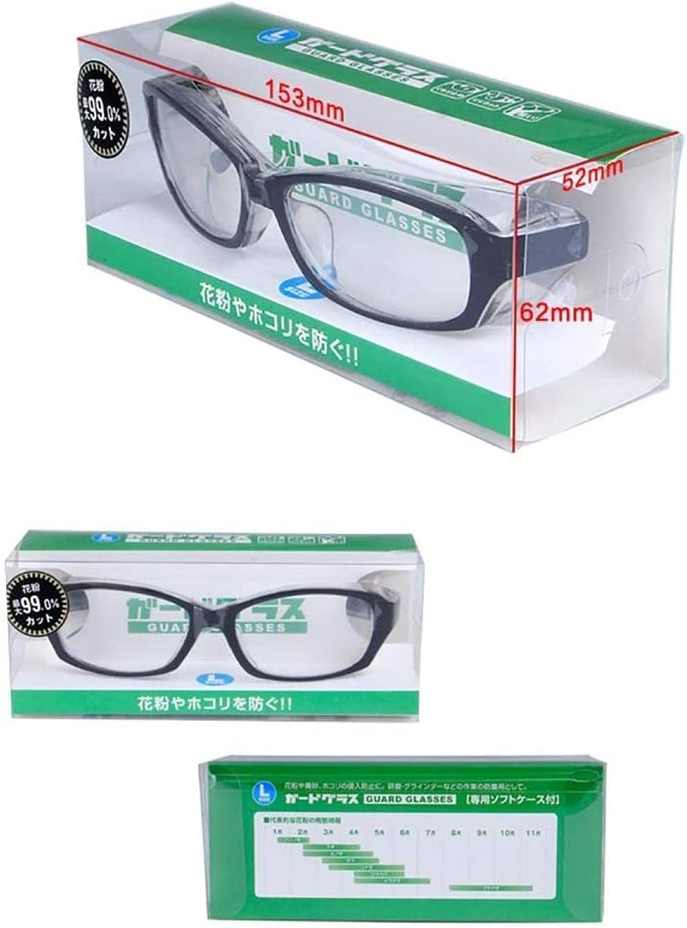 Anti-Beschlag-Schutzbrille für Allergien, Staub und Spritzer, klarer UV-Schutz, umlaufender Oberschutz