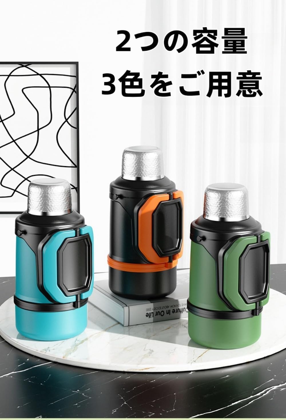 魔法瓶 ステンレス 水筒 ステンレスボトル 魔法瓶 大容量 水筒 洗いやすい おしゃれ 男の子 女の子 取っ手付き ストラップ付き