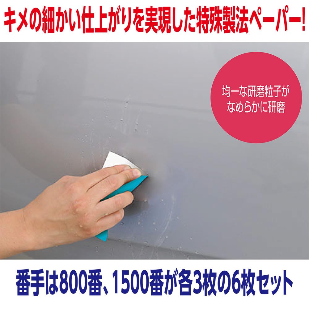 Amazon.co.jp: ソフト99(SOFT99) 99工房 補修用品 高級カラー