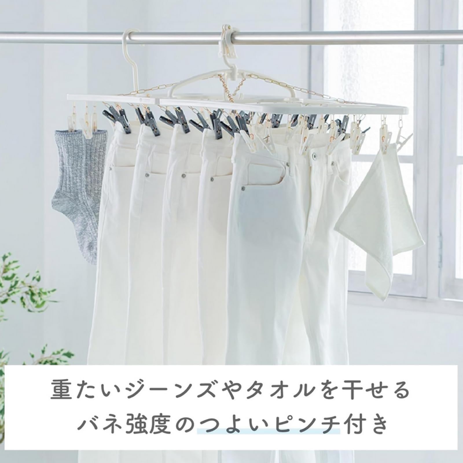 ♡ ダブルハンガーラック リディア ホワイト [6071]