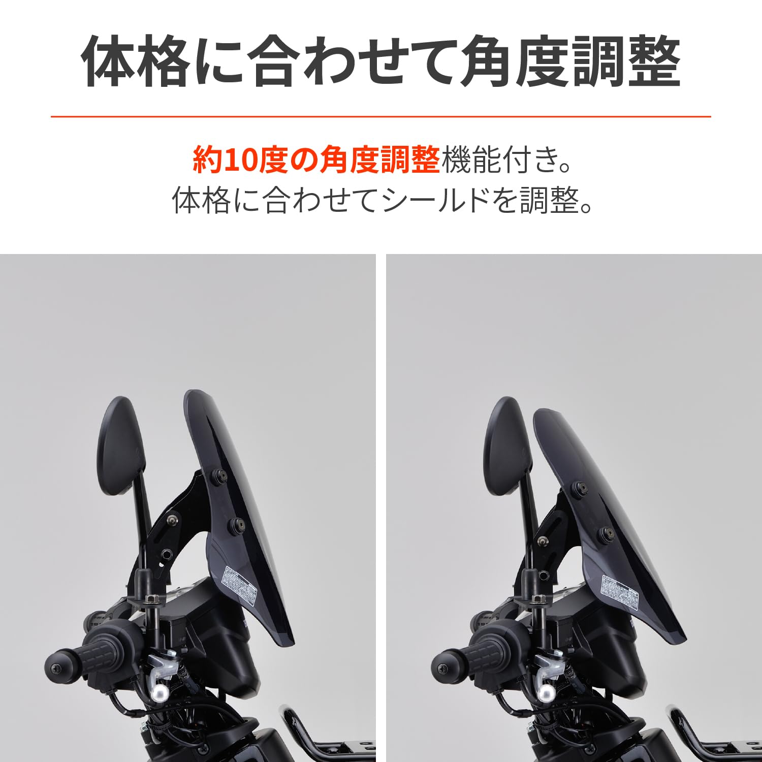 Amazon | デイトナ(Daytona) クロスカブ110(22)専用 スクリーン