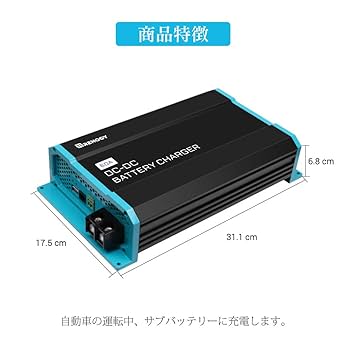 RENOGY 30A DC-DC バッテリーチャージャー DCC 走行充電器12V 30A MPPTチャージコントローラー内蔵 | Renogy JP