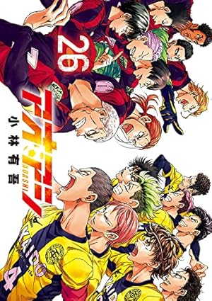 アオアシ 7 (ビッグ コミックス) | 小林 有吾, 上野 直彦 |本 | 通販