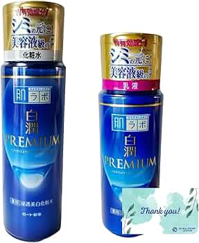 新品GD11 プレミアムラボ　化粧水　美容液セット GD11 ヒト臍帯血肝細胞培養液配合スキンケア｜メディカライズ