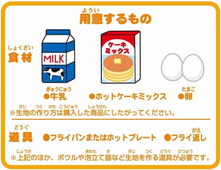 Amazon パンケーキアーティスト クッキングトイ おもちゃ Amazon パンケーキアーティスト クッキングトイ おもちゃ