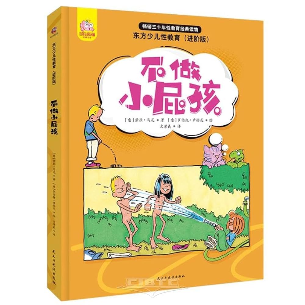 我是世界的孩子 SEGA 景品Luminasta 我推的孩子Mem-cho - 模型格納庫HOBBYGARAGE