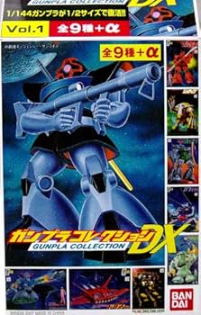 機動戦士ガンダム ガンプラコレクション Vol1 ガンプラ バンダイ プラモデル ガンプラコレクション ガンプラコレクション Vol.1 (1BOX