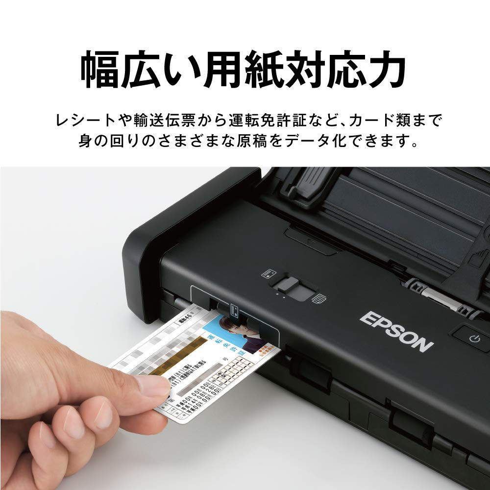 エプソン EPSON スキャナー DS-360W