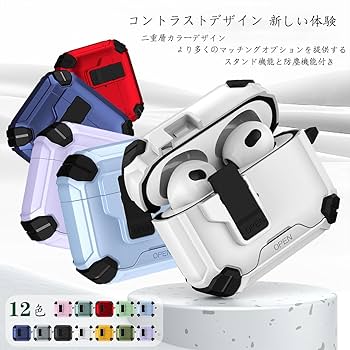 Amazon | Airpods pro 第1世代/第2世代/第3世代用ケースカバー Magsafe