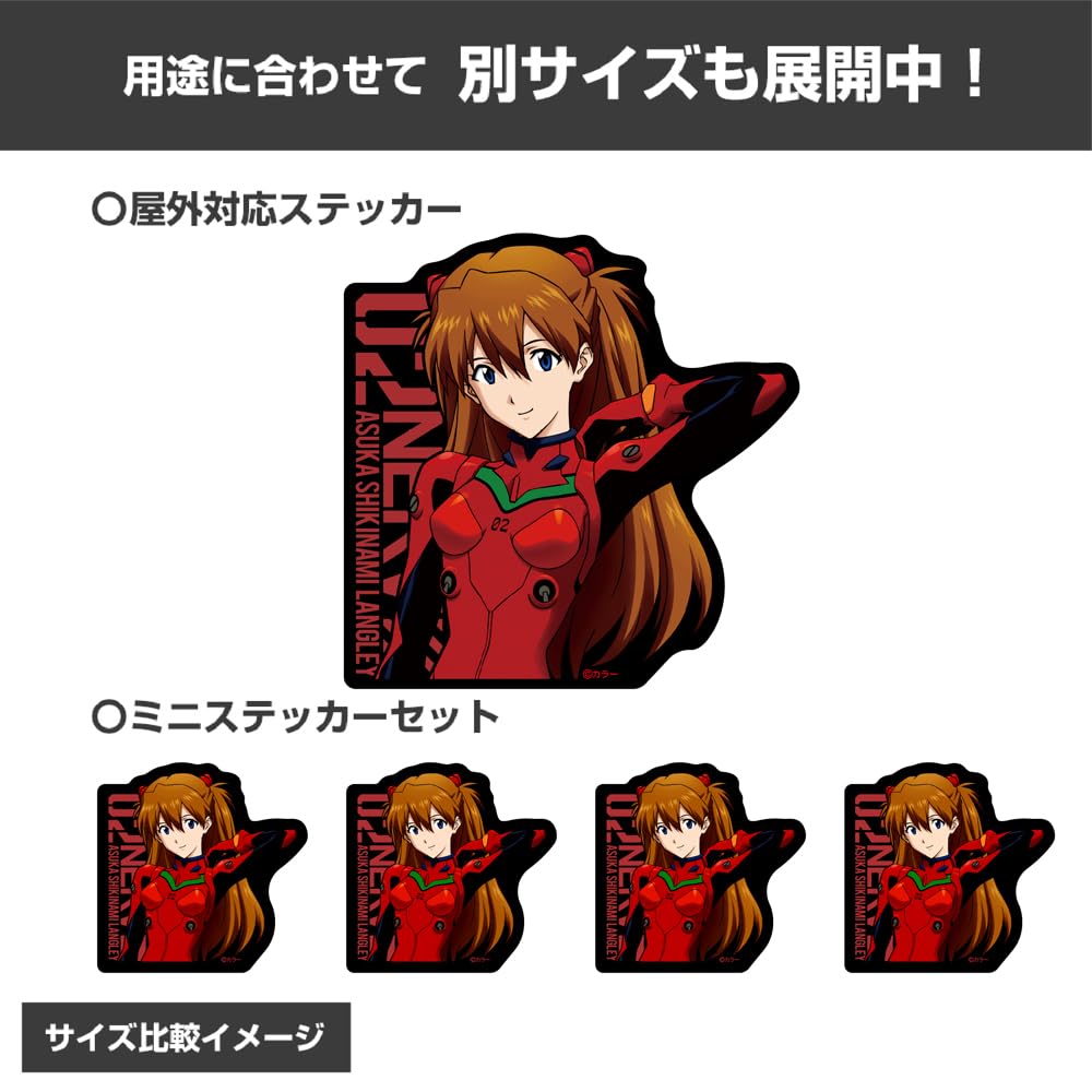 Amazon.co.jp: 【公式】コスパ EVANGELION 式波・アスカ