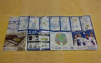 23北海道日本ハムファイターズ　全143試合スコアブック 23北海道日本ハムファイターズ 全143試合スコアブック 23北海道