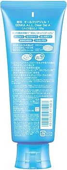 ❤️サキナ ❤️クレンジング②点（ジェル変更可）＆洗顔フォーム①点　３点セット販売❤️ ❤️サキナ ❤️クレンジング②点（ジェル変更可）＆洗顔