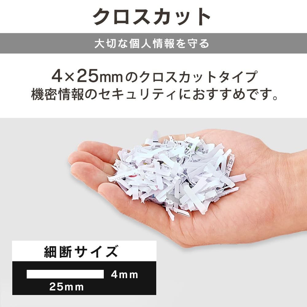 Amazon | 【Amazon.co.jp限定】アイリスオーヤマ 静音シュレッダー