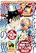 月刊少年マガジン 2020年10月号 [2020年9月4日発売] [雑誌]