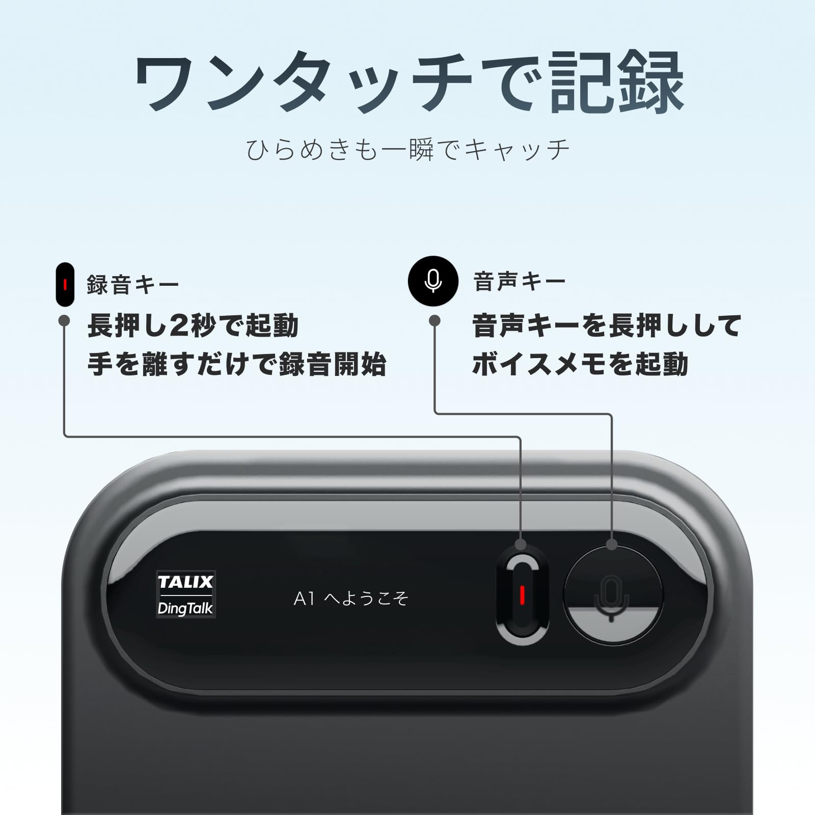 Amazon.co.jp: Talix Dingtalk A1 ボイスレコーダー 21言語翻訳機能