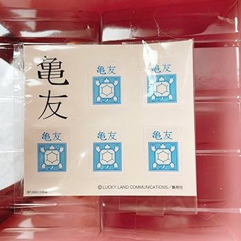 Amazon.co.jp: 一番くじ ジョジョの奇妙な冒険 第4部 ハーヴェスト