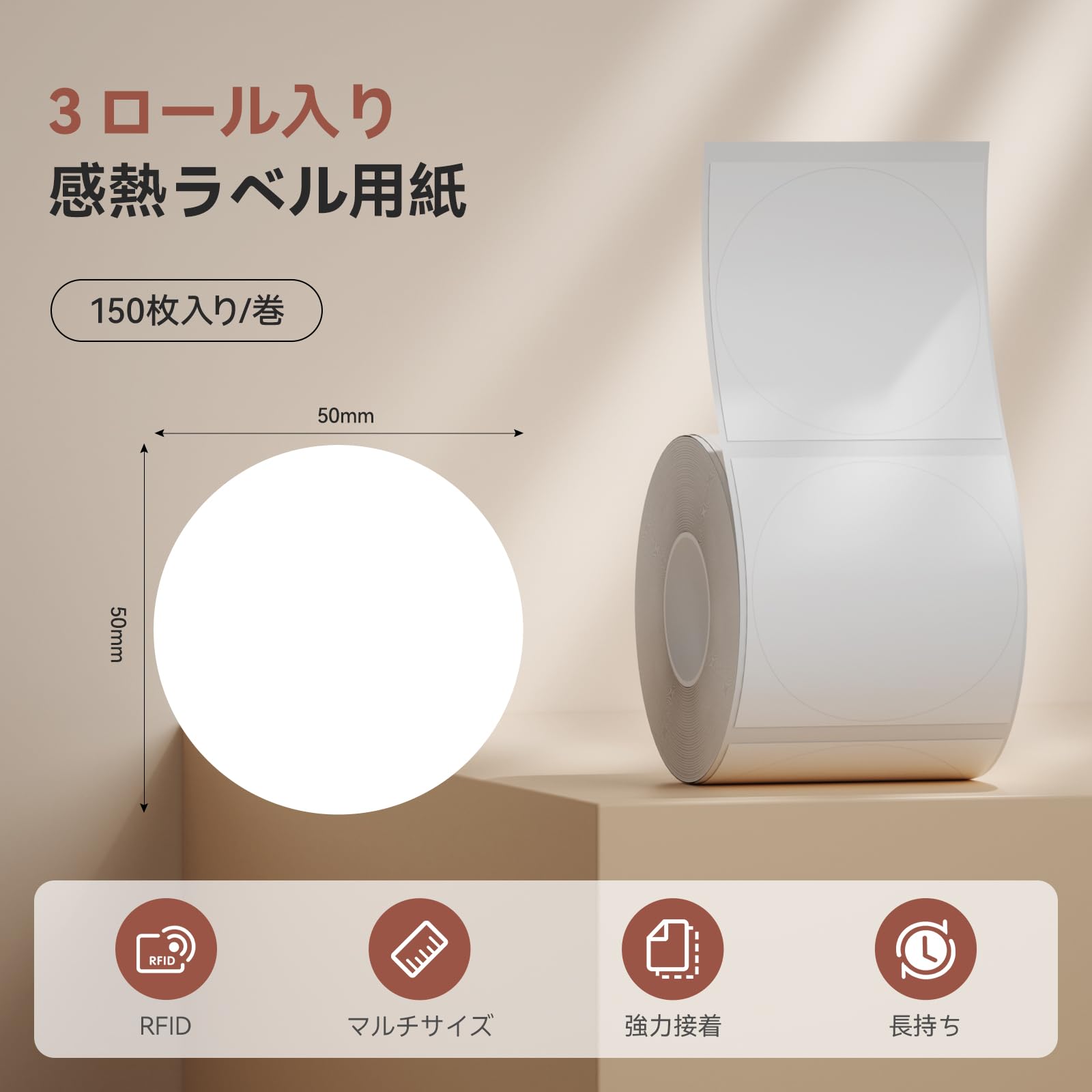 Amazon.co.jp: NIIMBOT ラベルシール【3ロール】B1/B21/B31ラベル