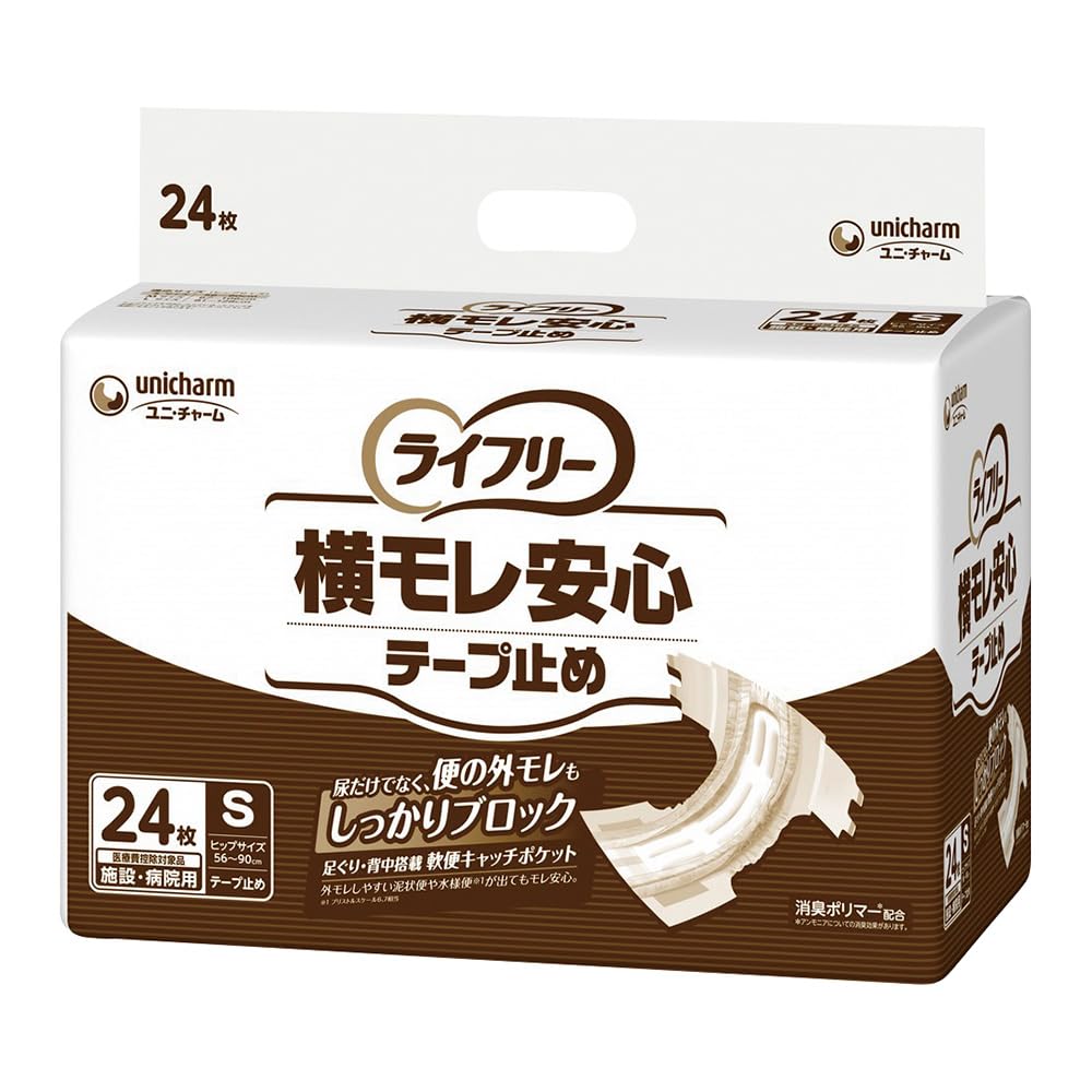 Amazon | ユニ・チャーム ライフリー 横モレ安心テープ止め S 24