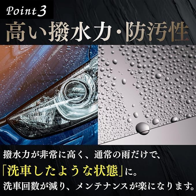 Amazon.co.jp: EXキーパー vp326 コーティング メンテナンス 洗剤