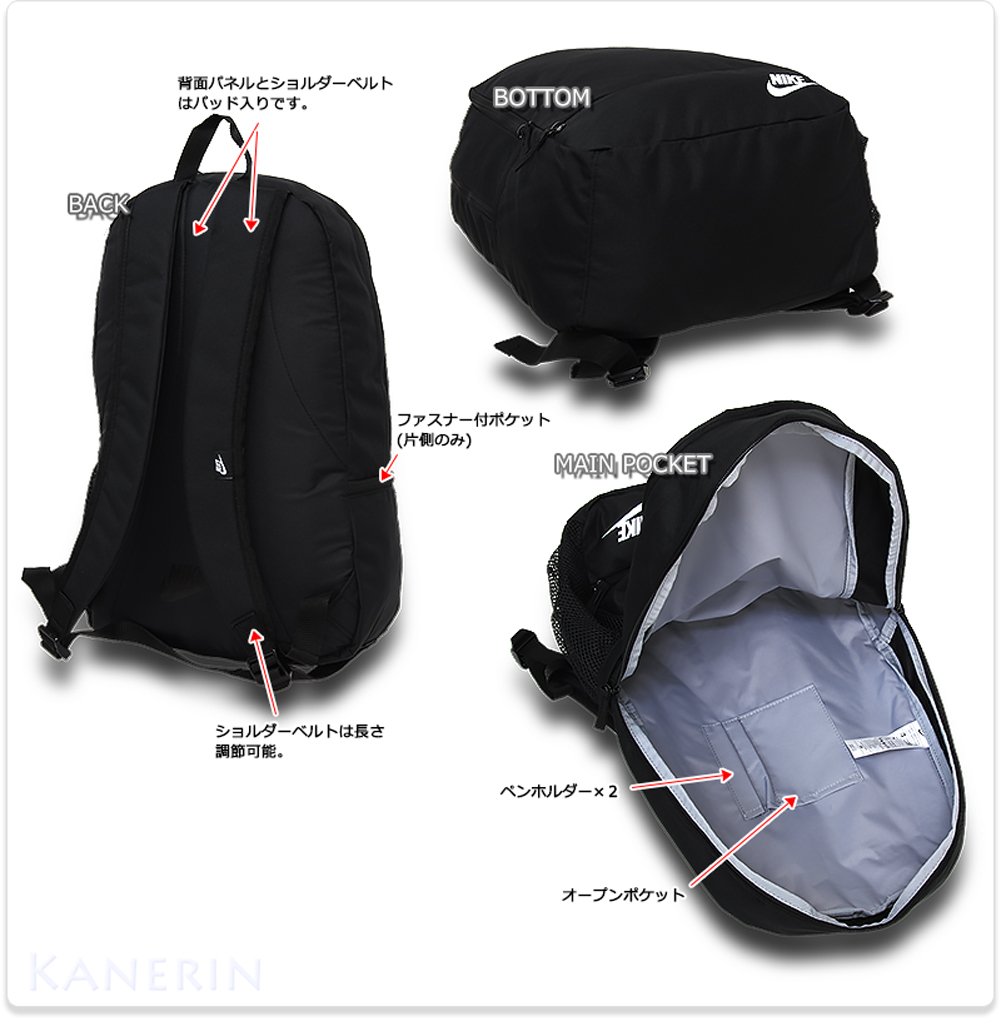 nike classic north solid backpack black