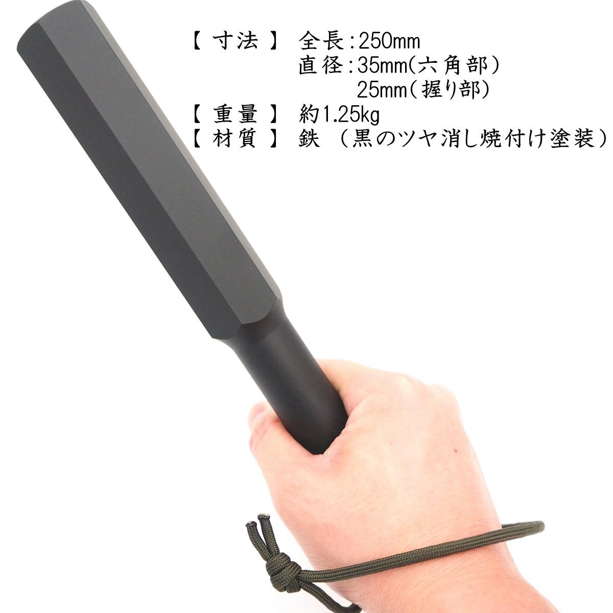 鍛錬棒 二刀流 武蔵 長さ 約50cm 重量 約2.9kg 直径 約30ｍｍ×2 Amazon | 鍛錬棒 二刀流 武蔵 長さ 約50cm 重量 約2.9kg 直径 約