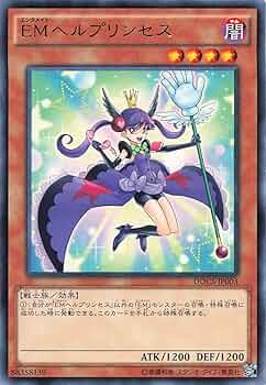 遊戯王 - エラーカード　名前無し　プリンセスクラン　プリンセスピケル　セット 61njBiJ68vL._UF350,350_QL50_.jpg