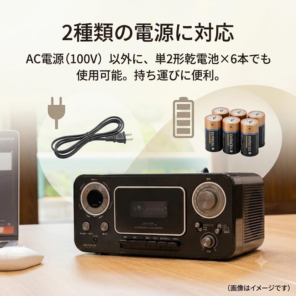 Amazon.co.jp: アナバス CDラジオカセットレコーダー CD-C330 ワイドFM