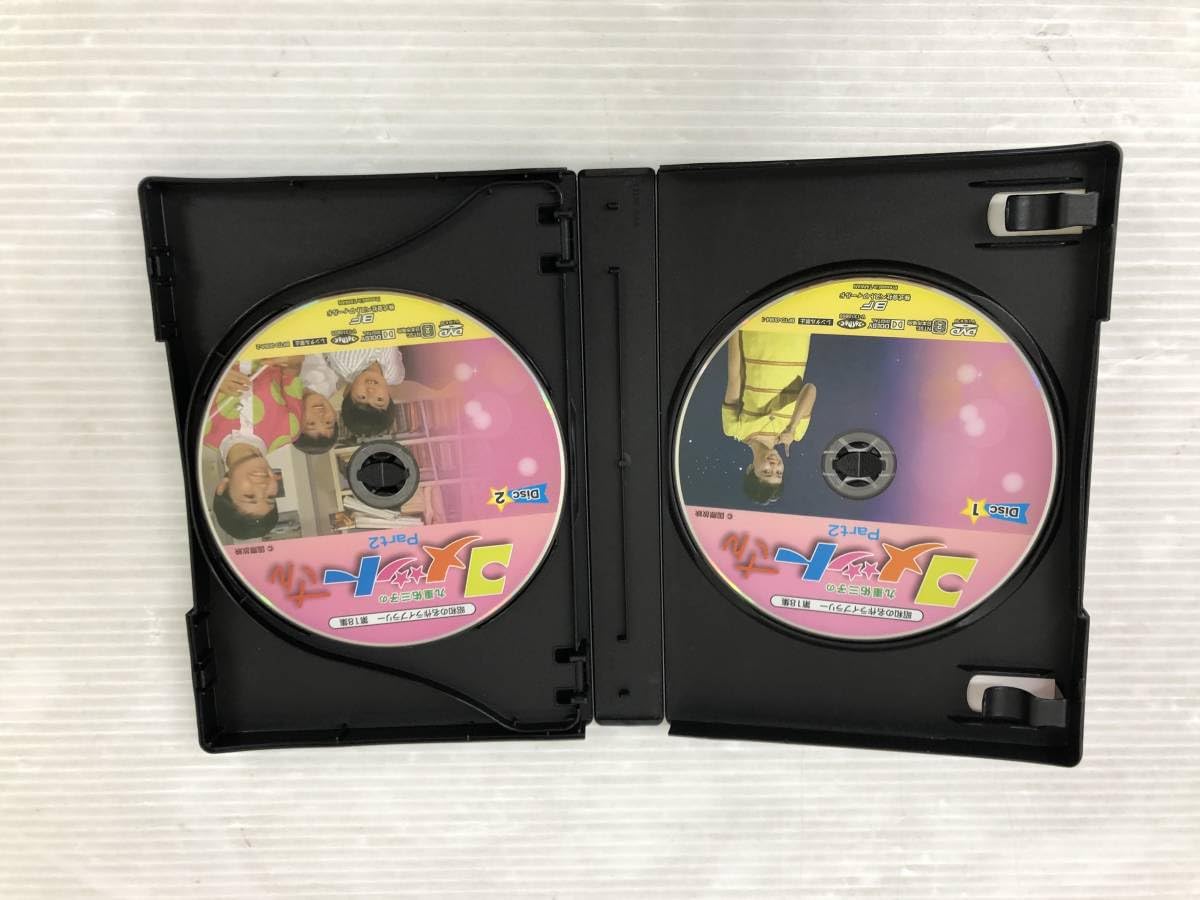 ★九重佑三子のコメットさんDVD-BOX2 ☆九重佑三子のコメットさんDVD-BOX2 コメットさん DVDボックス