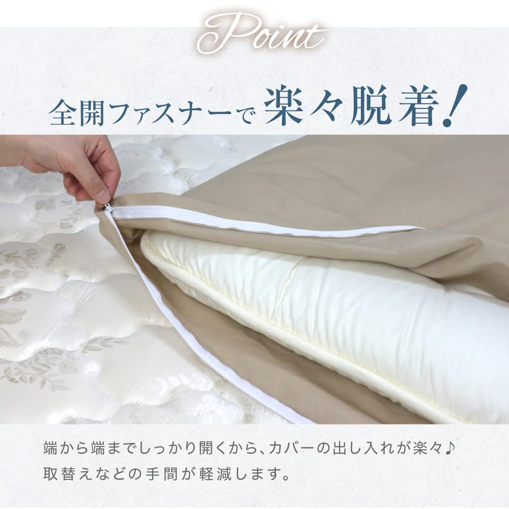 らむさん専用 三河木綿 ごろ寝敷布団 楽天市場】【安心の日本製】布団カバー3点セット シングルロング