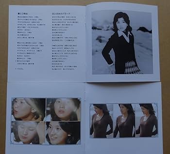 桜田淳子　紙ジャケット　4枚組 Amazon.co.jp: ナチュラリー+4(紙ジャケット仕様): ミュージック