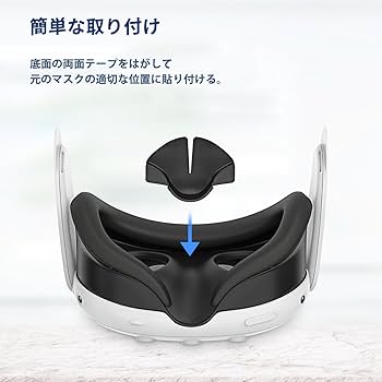  Quest 3 512GB (サードパーティ製シリコンカバー付き) Amazon.co.jp: Meta Quest 3 512GBセット シリコン接顔部付き