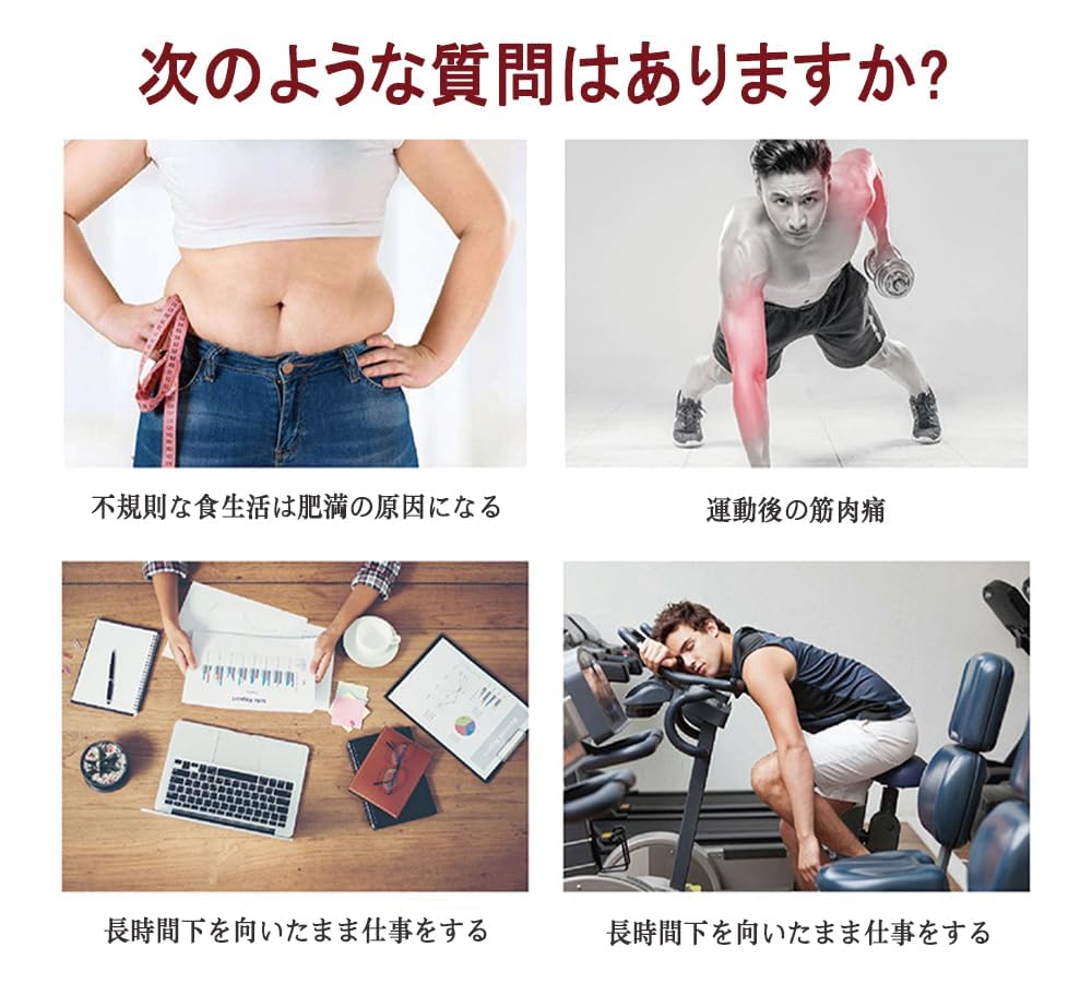 【新品箱潰れTHE FLEX BELT】腹筋体幹トレーニング用 EMS 男女兼用 Amazon.co.jp: EMS腹筋ベルト 腕ベルト 腹筋マシン 小型 筋トレ