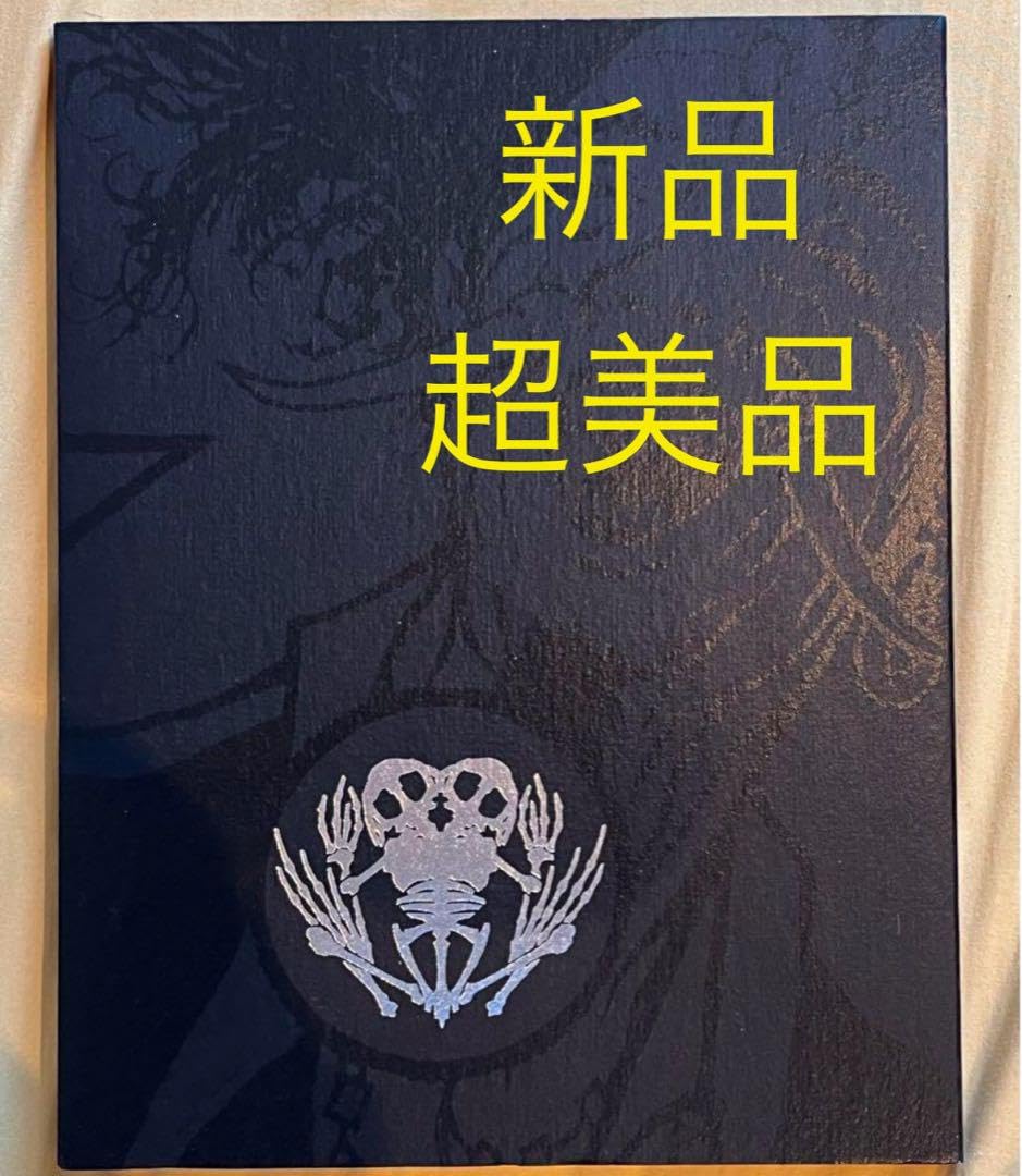 【希少】PUSHEAD SKELETAL DX版 世界限定99冊 新品 Amazon.co.jp: PUSHEAD SKELETAL DX版 世界限定99冊 : 文房具