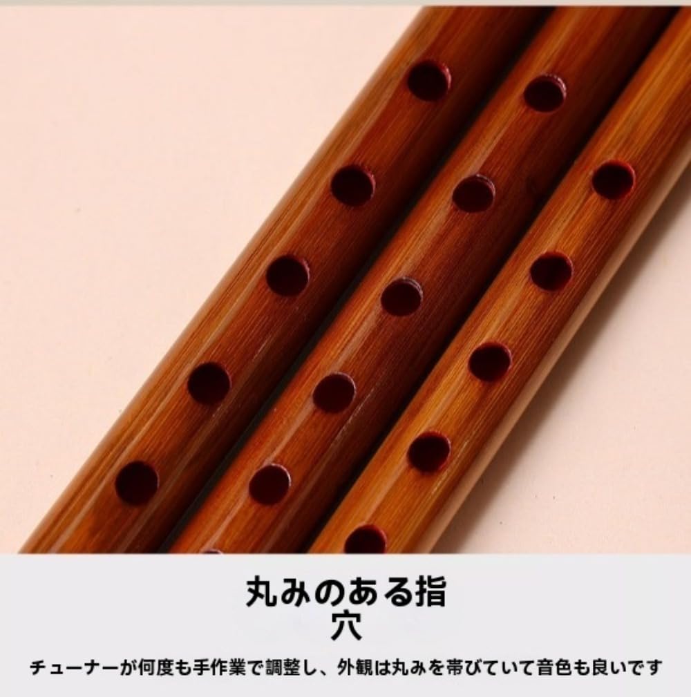 Amazon | Lamantt篠笛 入門用 竹笛 横笛 伝統的手作り 無膜孔笛 7 穴 6