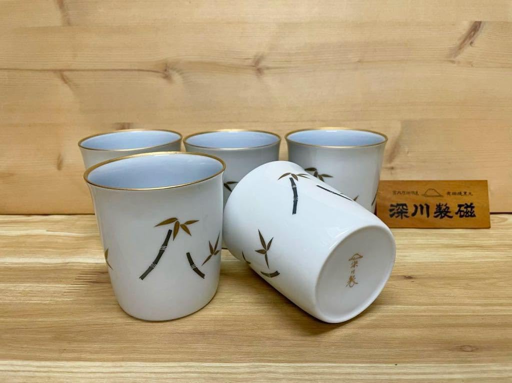 金縁　竹筒陶器 金縁竹筒陶器