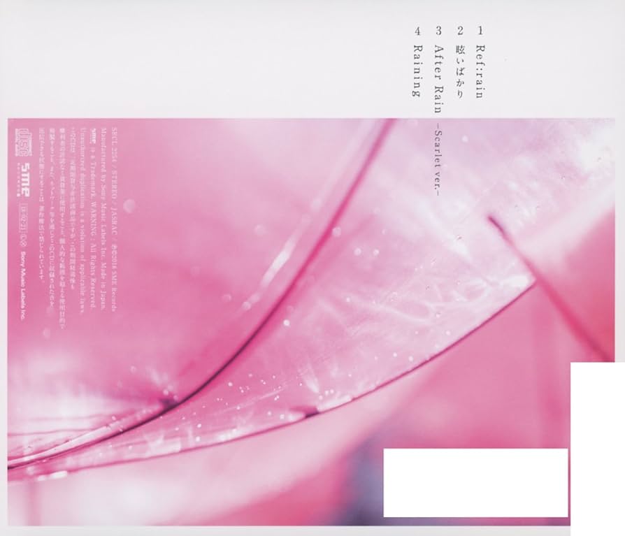 Aimer オルゴール Ref:rain Aimer オルゴール Ref:rain オルゴール