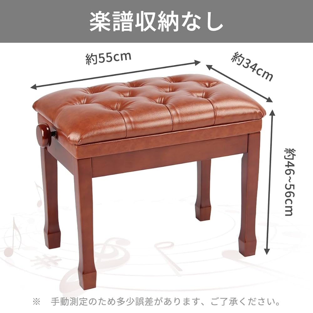 黒のピアノベンチ ボタン留め Amazon.co.jp: RAKU ピアノ椅子 高低高さ調整可能 幅55cm 奥行