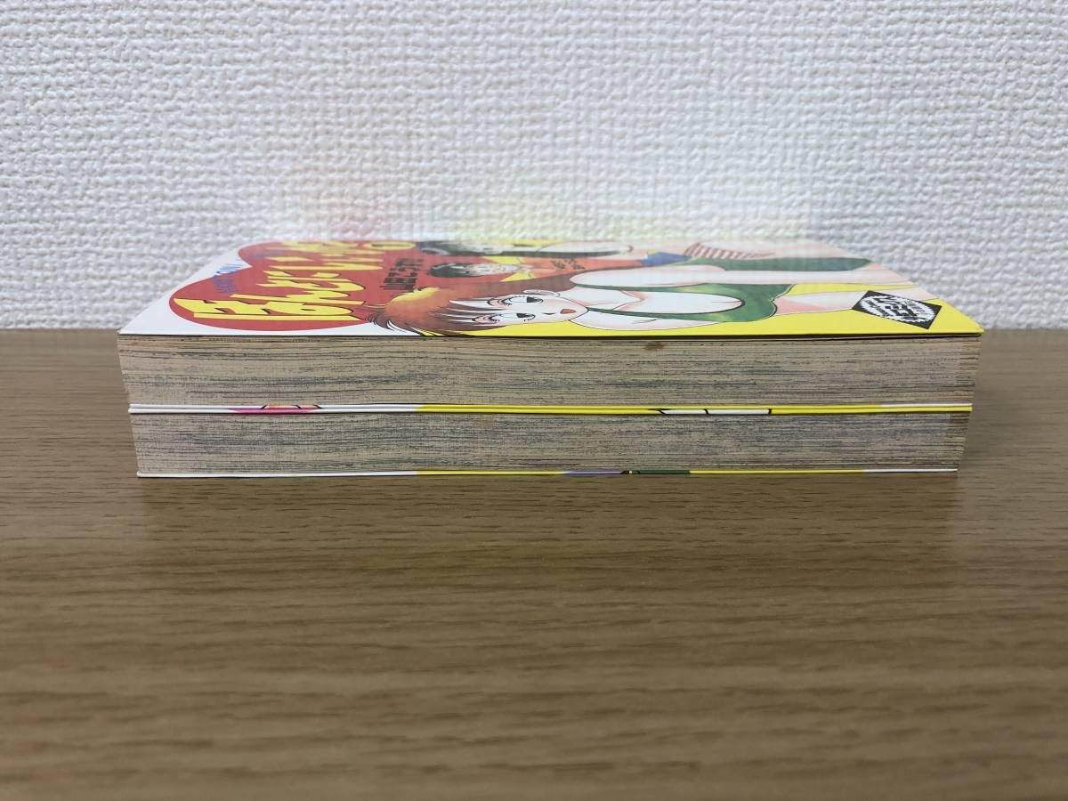 Amazon.co.jp: 絶版 ほんとにいいの? 全巻初版発行(1巻平成元年