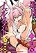 黒月のイェルクナハト(2) (KCデラックス)