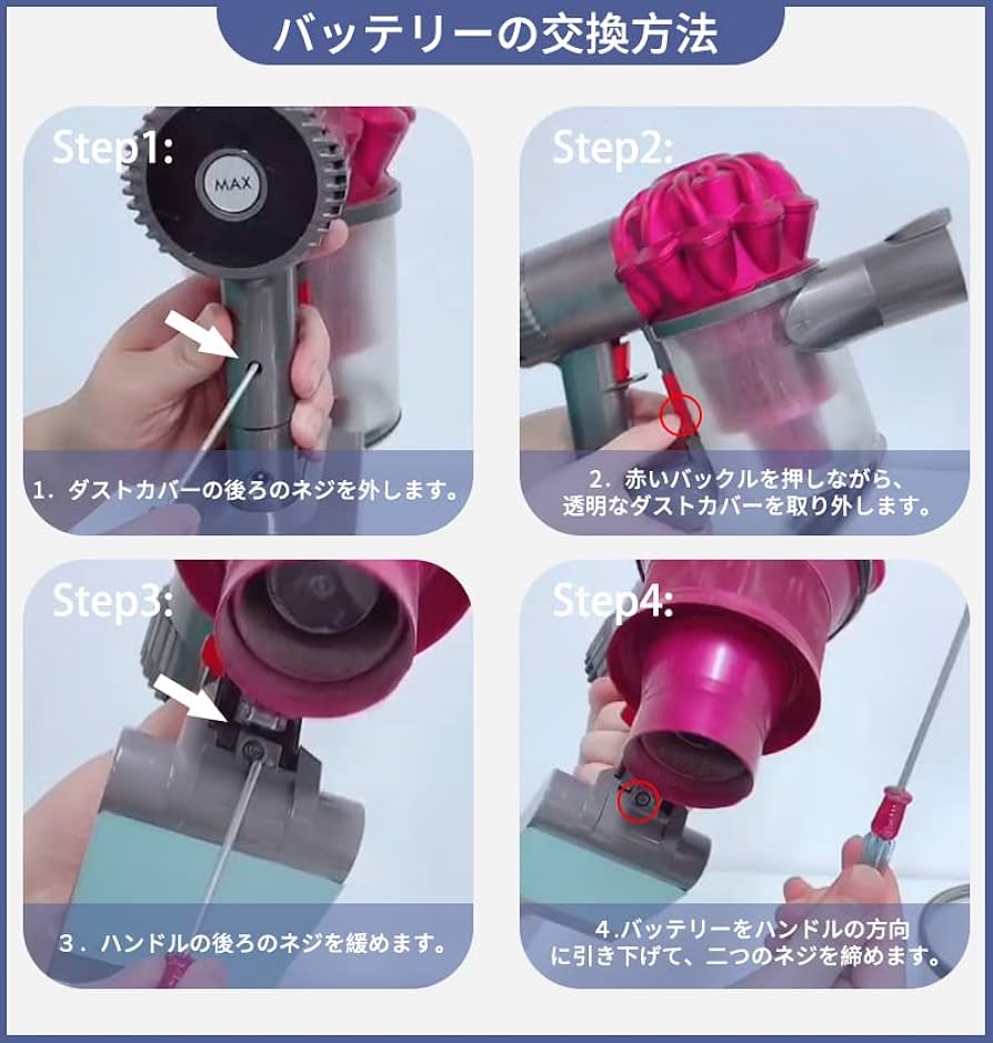 【バッテリー新規交換済】Dyson v6 trigger extra 掃除機 新品 Dyson 掃除機 V6 TRIGGER EXTRA バッテリー交換