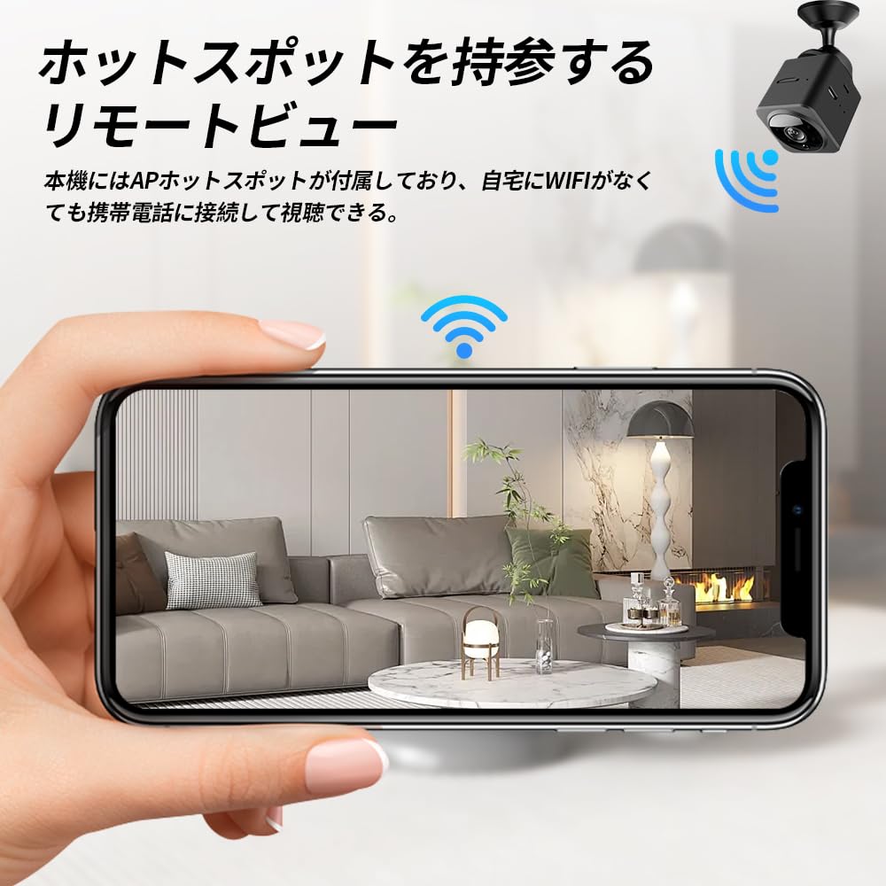 防犯カメラ 屋外 Wi-Fi 暗視撮影 PSE/TELEC認証済み