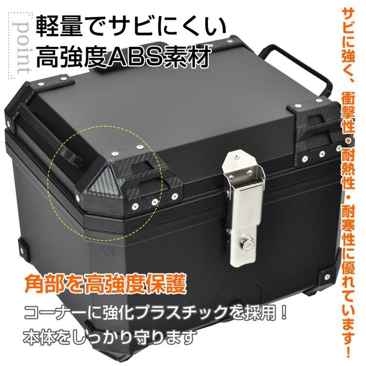 Amazon | Fkstyle【IPX8防水防塵＆フル装備！角型バイクリアボックス