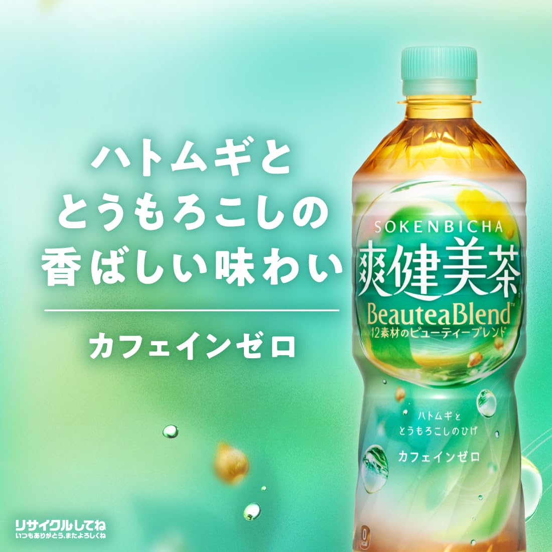 Amazon.co.jp: コカ・コーラ 爽健美茶 600mlPET×24本 : 食品・飲料・お酒
