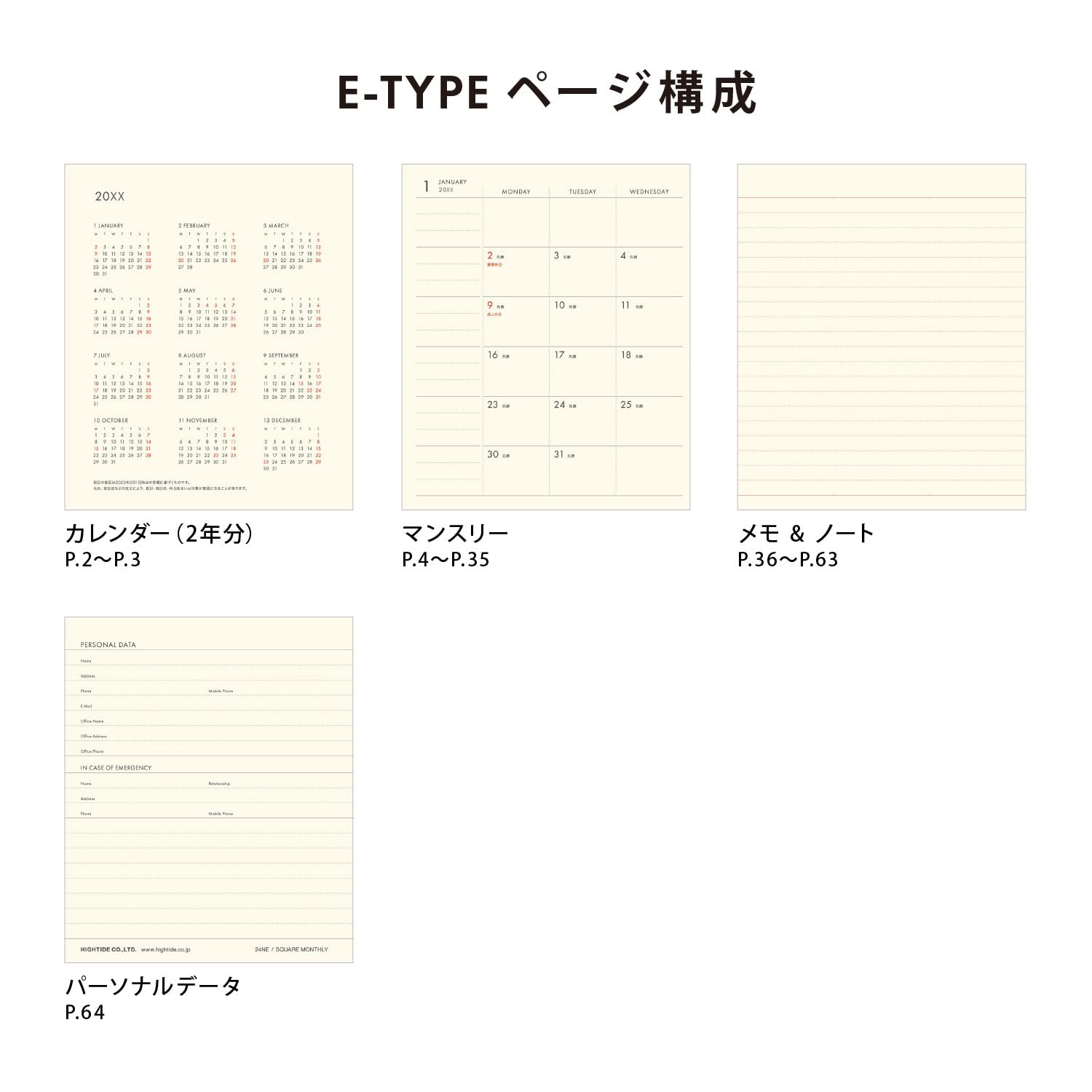 Amazon.co.jp: 手帳 2025 ハイタイド 2024年10月始まり ネーエ