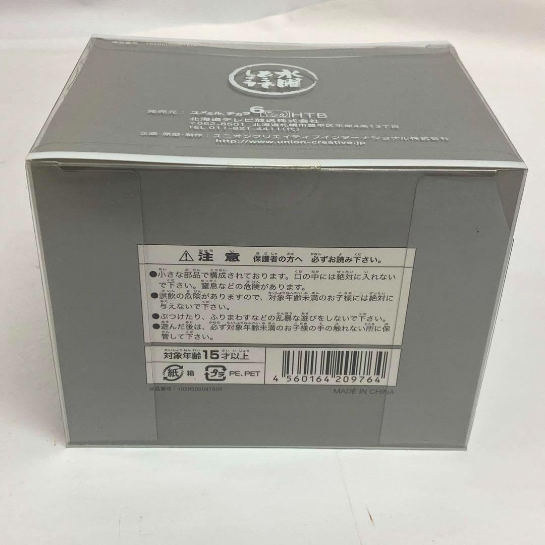 Amazon.co.jp: 水曜どうでしょう 藤やん 剣豪ひげ on心棒 フィギュア
