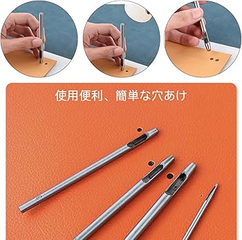 Amazon.co.jp: ESJNNK 穴あけポンチ レザーパンチ 5サイズセット