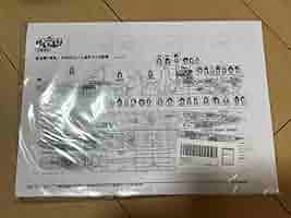 はいふり　ハイスクール・フリート　設定資料　214枚くらい 615rJQaTrQL._UF350,350_QL50_.jpg
